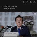 민주당 "유명 외신들 '김건희 명품백' 보도…대한민국 국격 끝없이 추락 이미지