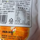 제주과랑