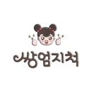 상대동-5 네이버블로그