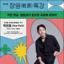 호텔그라운드세븐 이미지