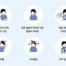 세모스쿠알렌 - 해남군 천변1길 34-2 | 세모스쿠알렌