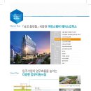 오피스창고21