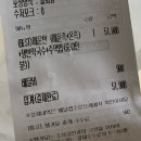 정다담족발 이미지