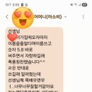 아소비 하양코아루2차점 이미지