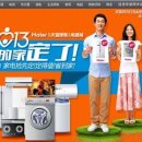 온수기닷컴 이미지