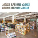 지정서점 이미지