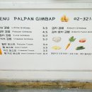 꼬마김밥과토스트 이미지