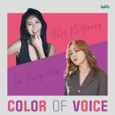 박기영 X 임정희 콘서트: Color of Voice 이미지