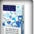 레종데트르 - 종로구 | 레종데트르