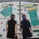 방탄 노래연습장 이미지