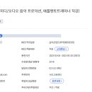 애플공인교육센터 MFK 학원