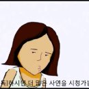 컬투쇼_청순녀가 부끄럼 무릅쓰고 남자비뇨기과 의사에게 증세를 말했는데 _음질개선_두시탈출 컬투쇼 베스트 레전드 사연 이미지