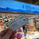 옹진상회 네이버블로그