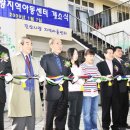 마령보건지소 이미지