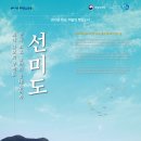선미도 등대 Daum카페