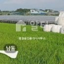 청주역공인중개사사무소 이미지