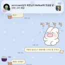 푸라닭부산만덕점 | [2026_02] 할렐야루