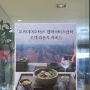 프리미어모터스평택서비스센터