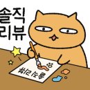 1박2일PC 네이버블로그