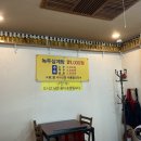 연희녹두삼계탕 이미지