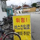 남원공용터미널 티스토리
