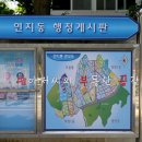 연지2