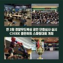 클린히트복싱 소사벌점 이미지