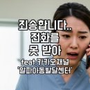알파아동발달센터