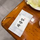 공항시장역 3번출구 뒤 | [서울 강서구 공항동] 차돌박이, 토시살 맛집 차돌집 리뷰