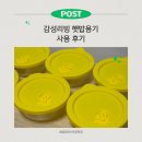 감성밥 | 감성리빙햇밥용기 후기｜냉동밥 전자레인지 돌려도 촉촉+윤기, 300ml 6P 유리용기 추천