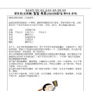 운전면허증 만료의 정보 사례 외 (왕호응일일육효20260807) 이미지