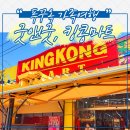굿마트(GOOD MART)