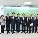 경기도인재개발원