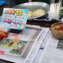 관문찌짐 네이버블로그