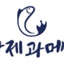 힐링과메기 - 전주시 덕진구 송천로 56-1 | 힐링과메기