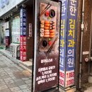 미카도스시평택역점