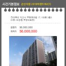 무왕로20길 네이버블로그