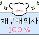 광주타투하랑타투 이미지