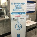 릴 공식서비스센터 인천점