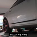 엠모터스부분정비 이미지