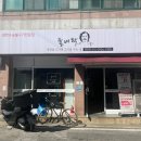 줄벼락 | 첨단 냉면&amp;숯불고기 전문점 줄벼락 첨단점 방문 후기