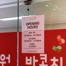 팝송과 함께하는 영어회화 | 영어회화 스피킹 학원 [강남 박코치어학원] 토요 스파르타반 직장인 내돈내산 후기