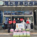 해신동 주민센터 이미지