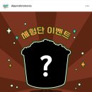 조화구슬