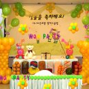 그린장식