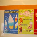 동피랑와팡