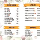 여우애김밥 고양도래울점