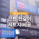 예림광고디자인 네이버블로그
