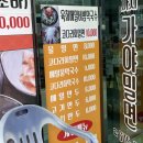 까치가야밀면 이미지