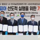 서하초교 경남에나뉴스